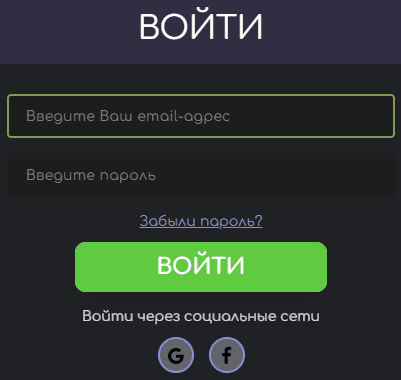Вхід до Локі Вхід до Локі